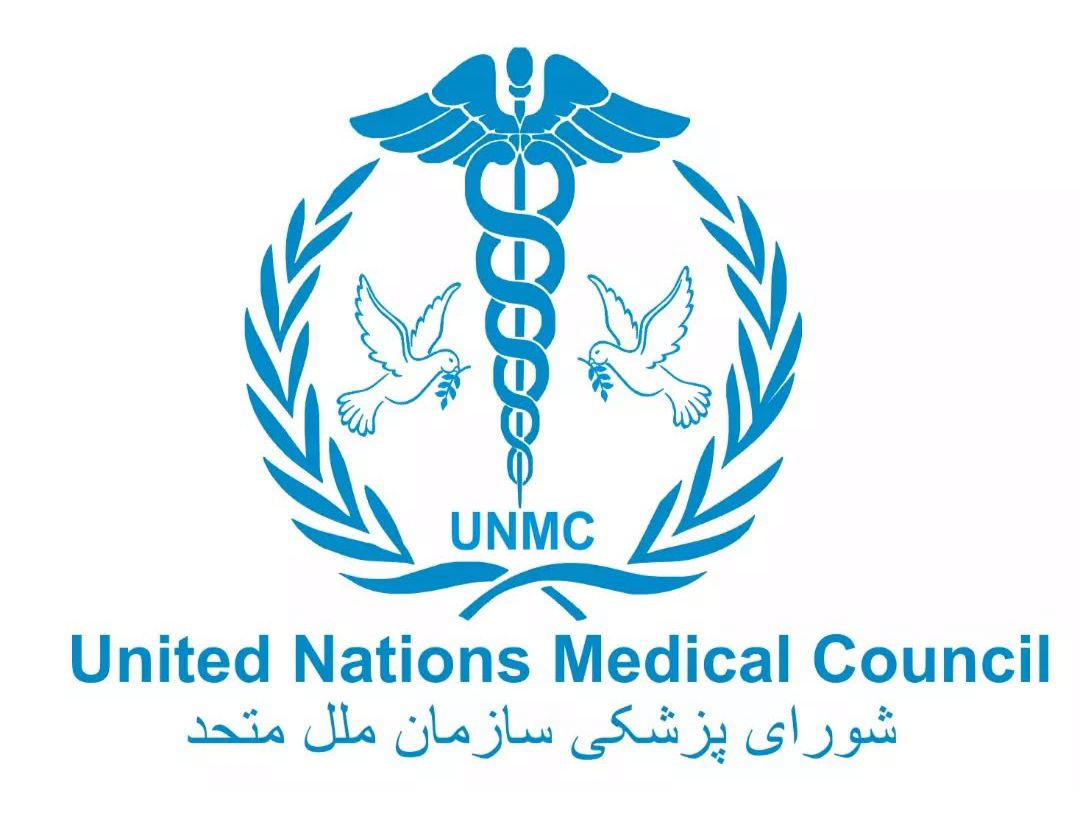 شورای پزشکی سازمان ملل متحد